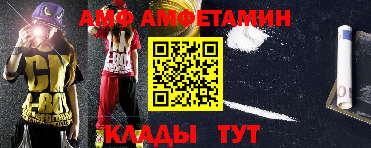 АМФ VHQ Нарьян-Мар