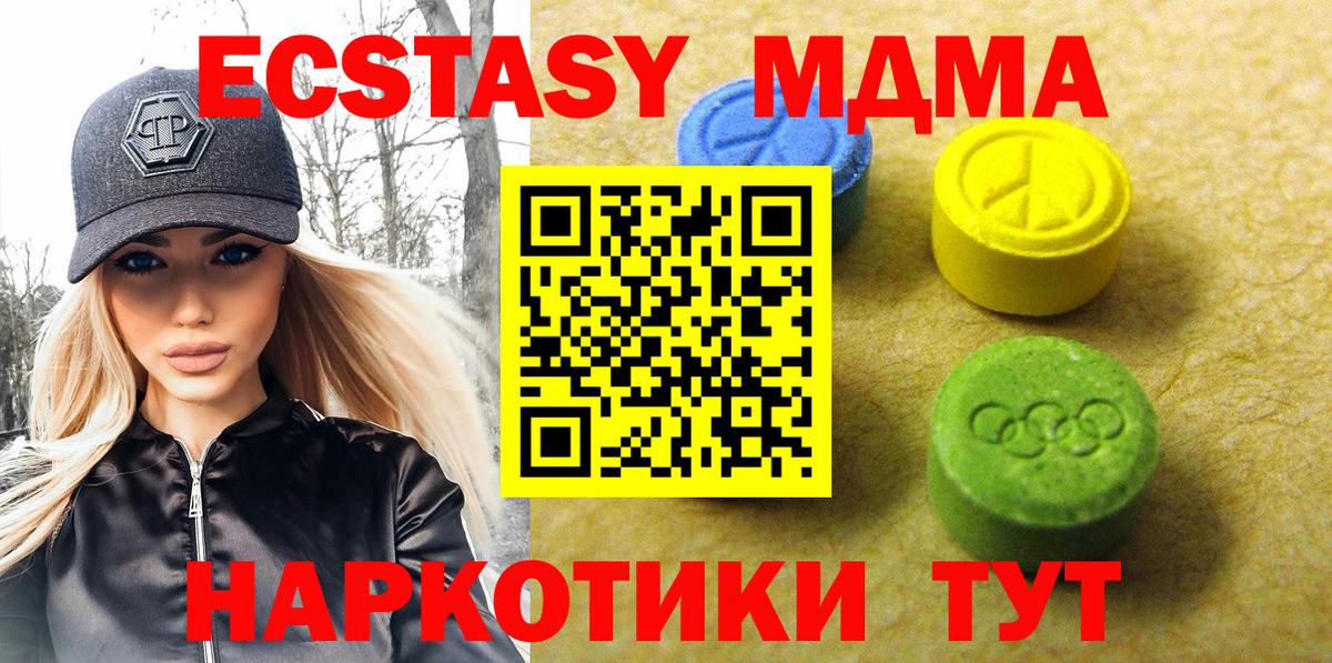 Ecstasy 99%  Ecstasy louis Vuitton  Вход с VPN  ЭКСТАЗИ  Нарьян-Мар 
