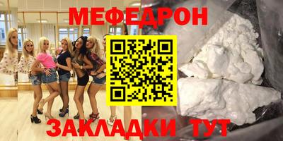 таблы Нальчик