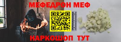 таблы Нальчик