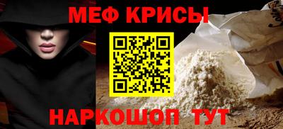 таблы Моздок