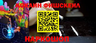 таблы Нальчик