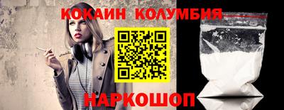 таблы Нальчик