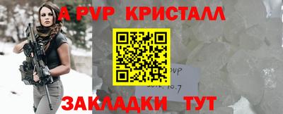 тгк Нарткала