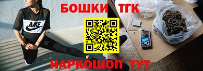 таблы Нальчик