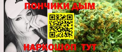 таблы Нальчик