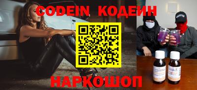 таблы Нальчик