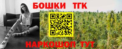 таблы Нальчик