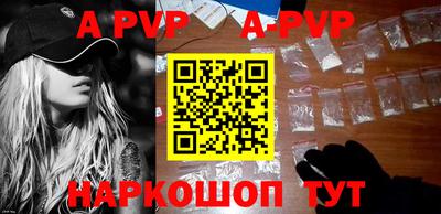 таблы Моздок