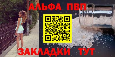 таблы Моздок