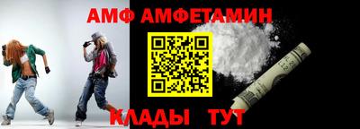 таблы Нальчик