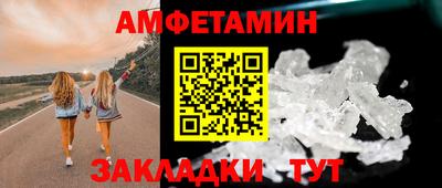 apvp Наро-Фоминск