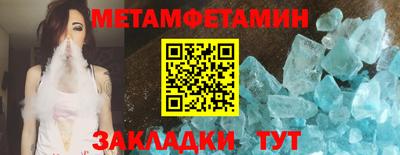 таблы Нальчик