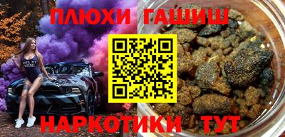 таблы Нальчик