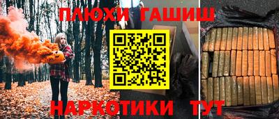 таблы Нальчик