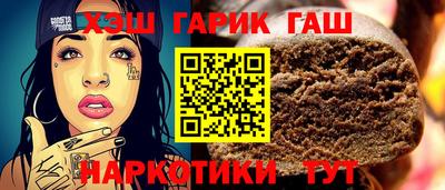 тгк Нарткала