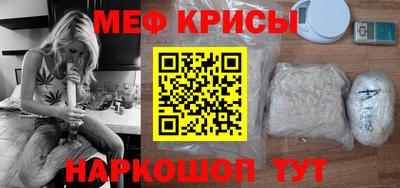 таблы Нальчик
