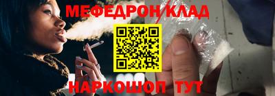 мет Можга