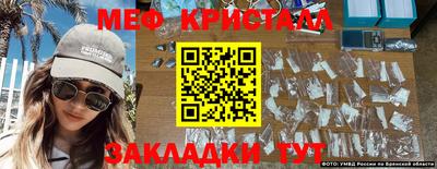 таблы Нальчик