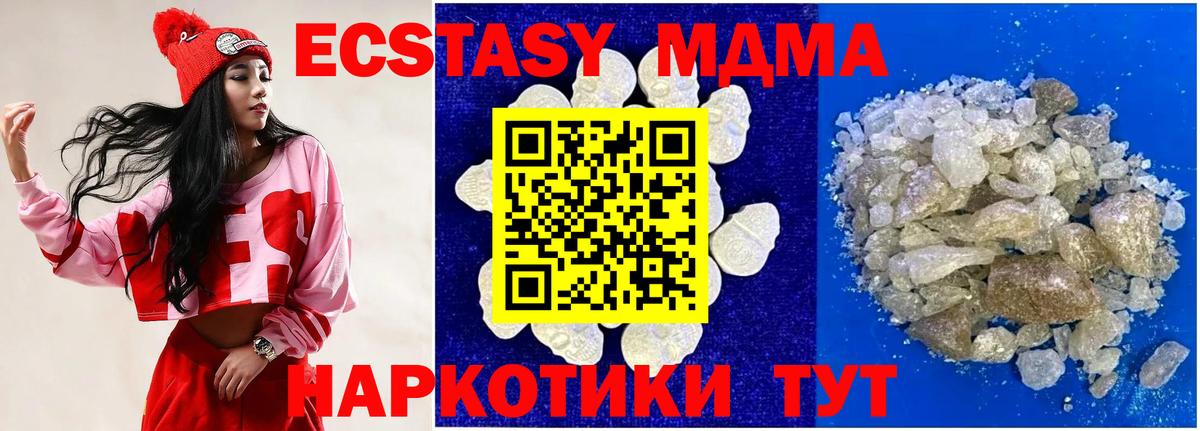 Нарьян-Мар  МАРИХУАНА  ГАШИШ  Кокаин  Меф  Вход с VPN  Мефедрон  
